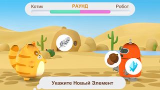 Cats vs Robots - Screenshot 3