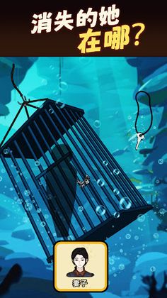 Mind-Chill Master - Screenshot 3