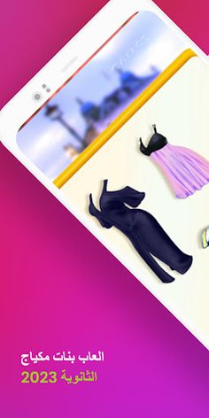 العاب بنات مكياج وتلبيس 2 - Screenshot 3