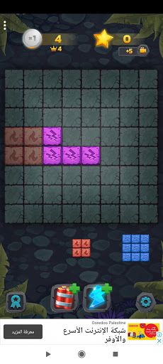 Element Blocks - Screenshot 4