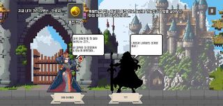 동전한닢 3 : 추리 어드벤쳐 - Screenshot 2