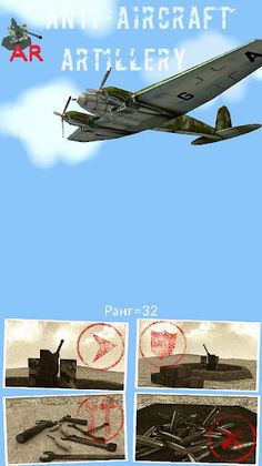 Anti Aircraft Artillery - Screenshot 1