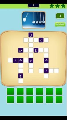 لقطة و كلمة (كلمات متقاطعة) - Screenshot 3