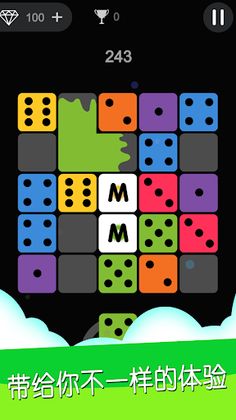 Merge Dice - Screenshot 2