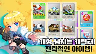 포트리스M: 실시간 포탄 대난투 - Screenshot 3