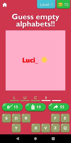 Spelling Bee Game - Screenshot 1