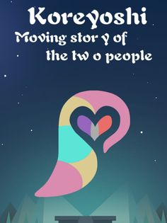 The Same World 2 - Screenshot 2