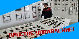 ISUPOV 3D - Screenshot 2