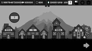 어쌔신 (표창던지기) - Screenshot 1