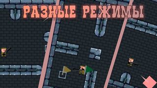 Bounce Ball - игра для двоих - Screenshot 1