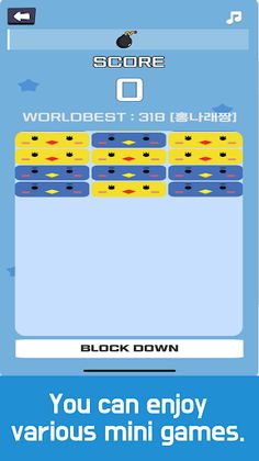 MiniGameOnline - Screenshot 3