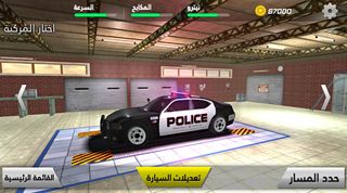 Drift Race - Screenshot 2