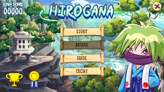 Hirogana - Learn Japanese - Screenshot 1