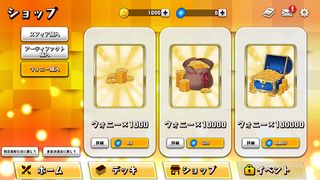 WAR of Zodiac - Screenshot 2