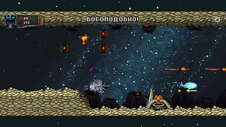 Космошутер2220 - Screenshot 3