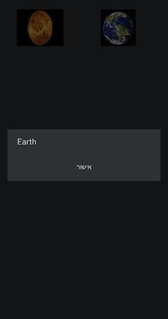 space - Screenshot 1