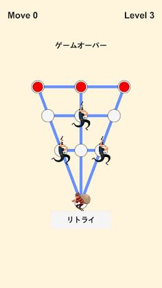 Police Chase Game - Screenshot 3