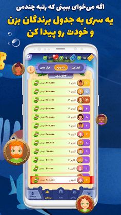 QDay جایزه نقدی | کیودی بازی - Screenshot 3