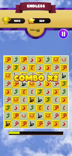 Crossword arabic.io - Screenshot 1