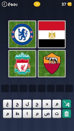 4 صور لاعب واحد - Screenshot 2