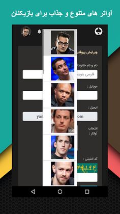 پوکر آنلاین سناتور با کارت شتا - Screenshot 3