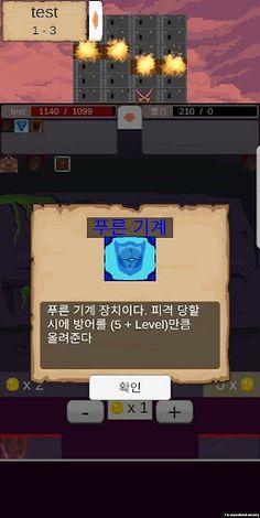 GotchaTop - Screenshot 2