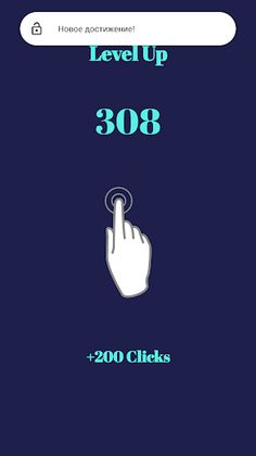 XP BOOSTER: Click & Level Up - Screenshot 1