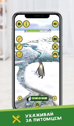 Живая Планета 4D - Screenshot 4