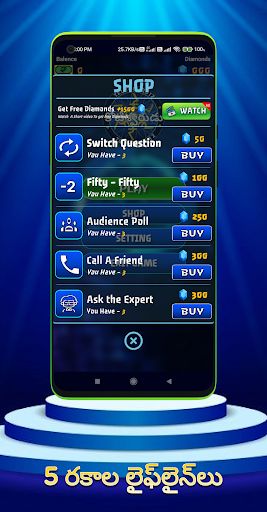 KBC QUIZ GAME IN TELUGU - Screenshot 3