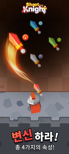 Shooting Knight : 슈팅나이츠 벽돌깨기 - Screenshot 1