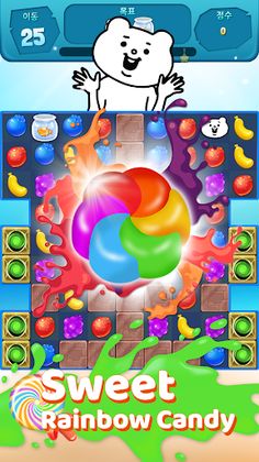 Dancing Queen: Club Puzzle - Screenshot 3