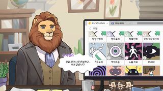 Help Me! - Screenshot 2