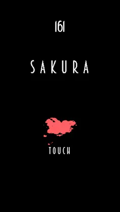 Sakura - Screenshot 1