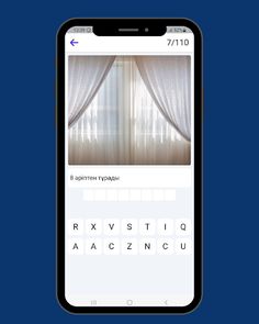 Ағылшын сөздерді тап. Логика - Screenshot 2