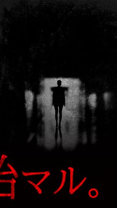 Horror Solitaire - Screenshot 4