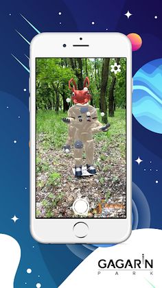 Gagarin Park - Screenshot 3