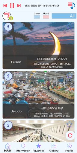 PicK Spot: Korean Differences - Screenshot 2