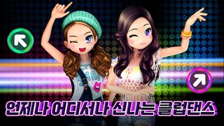 클럽 오디션 - Screenshot 2