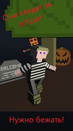 Deadly Forest - Screenshot 1