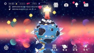 MY LITTLE MILKYWAY - Screenshot 1