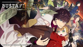 BUSTAFELLOWS - Screenshot 1