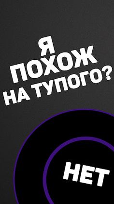 Шар судьбы - Screenshot 2