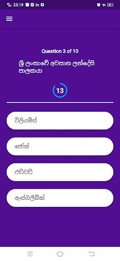 GK Grandmaster - Screenshot 4
