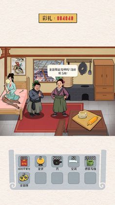 Crazy Brain: Brain Games - Screenshot 2