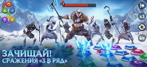 Puzzles & Chaos: Frozen Castle - Screenshot 3