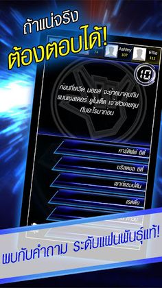 Fanpantae - Screenshot 3