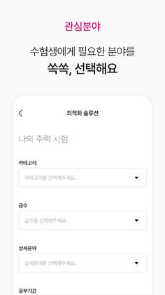 클래온 - Screenshot 2