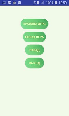 Anttack - Screenshot 4