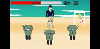 교관님 몰래 춤추기 - Screenshot 2