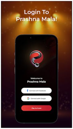 Prashnamaala - Screenshot 2
